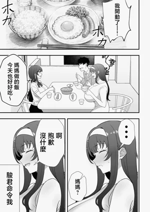 第47页图
