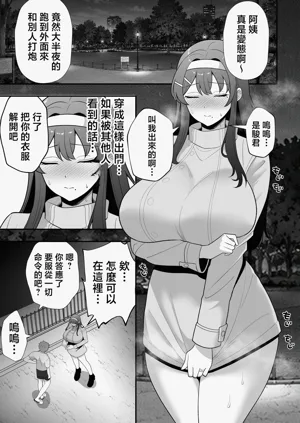 第49页图