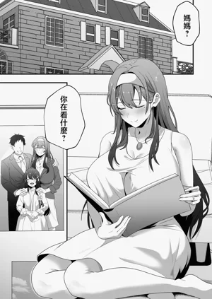 第5页图
