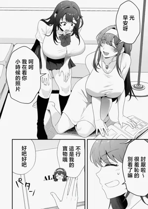 第6页图