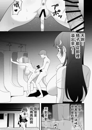 第69页图