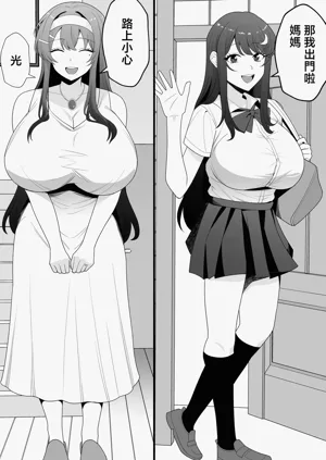 第7页图