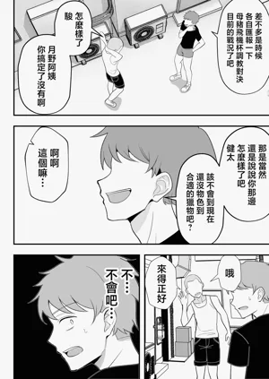 第75页图
