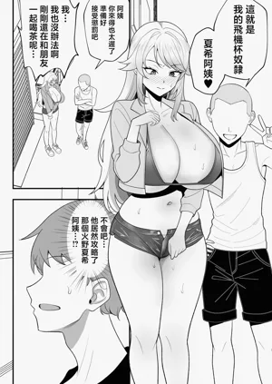 第76页图
