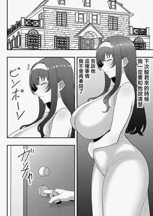 第80页图
