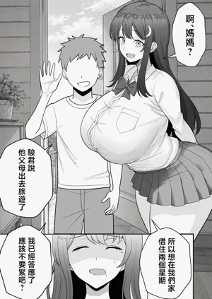 第81页图