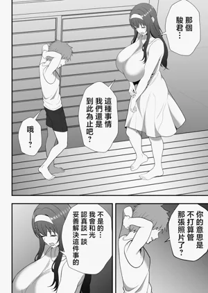 第82页图