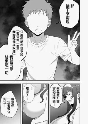第83页图