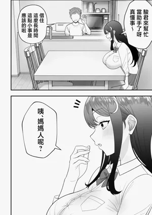 第84页图