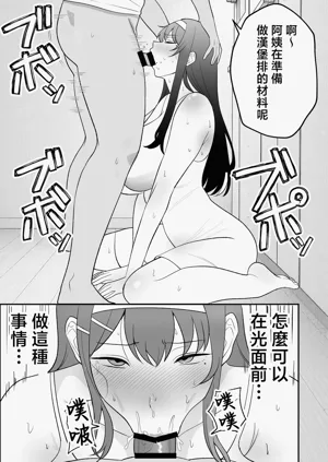 第85页图