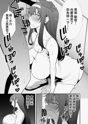 第87页图