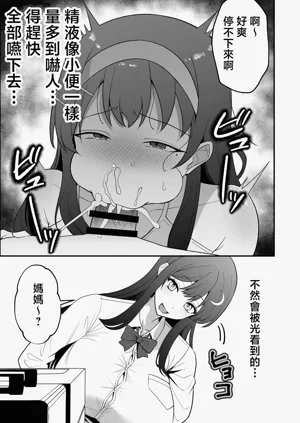 第89页图