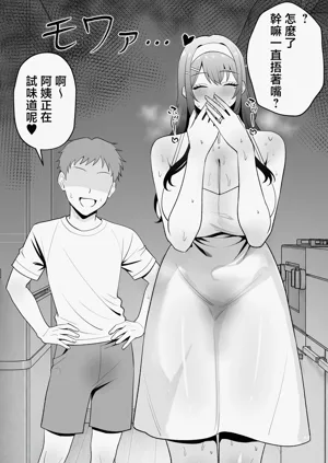 第90页图