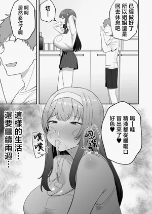 第91页图