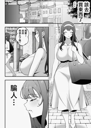 第99页图