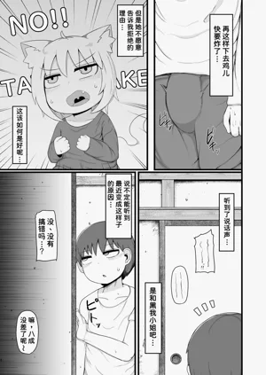 第18頁圖