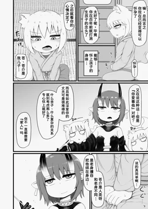 第21頁圖