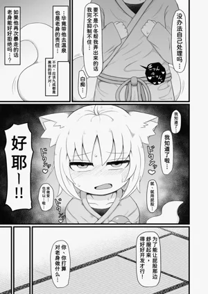 第28頁圖