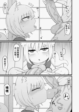 第8頁圖