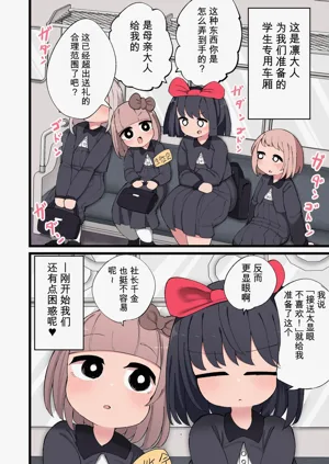 第19页图