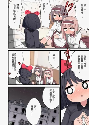 第3页图