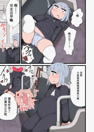 第36页图