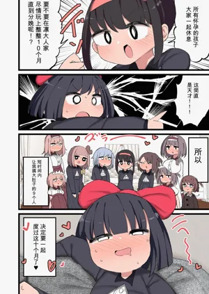 第43页图