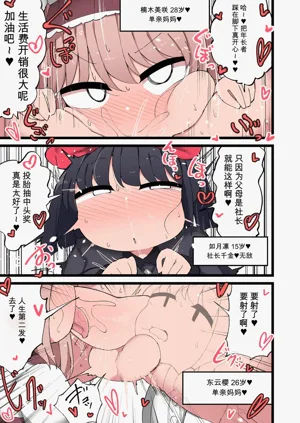 第6页图