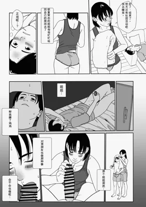 第12頁圖