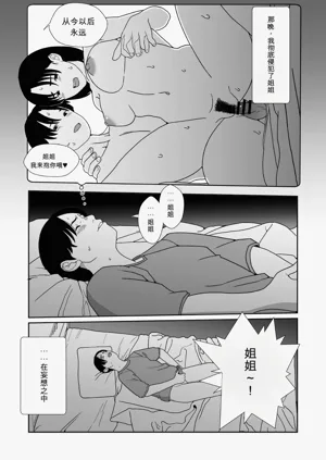 第31頁圖
