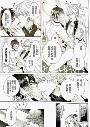 第16页图
