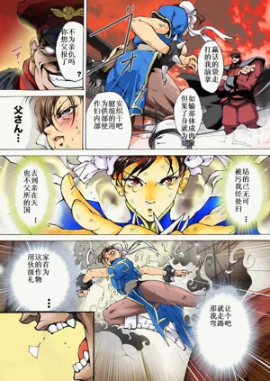 第5页图