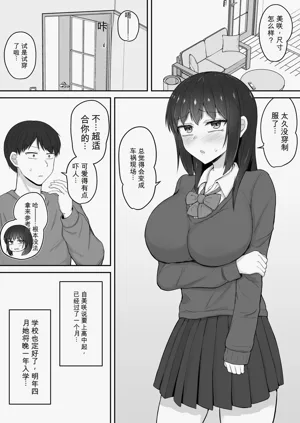 第3頁圖