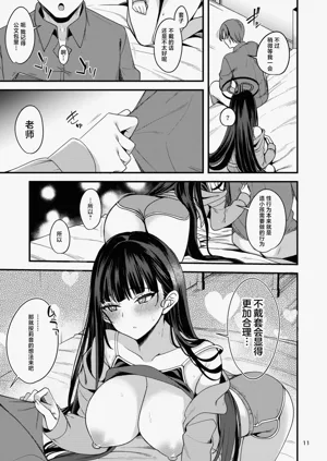 第10頁圖