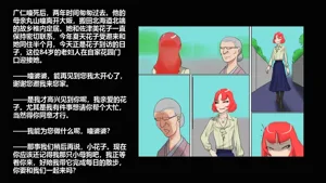 第101页图
