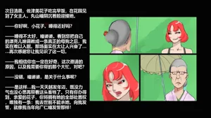第108页图