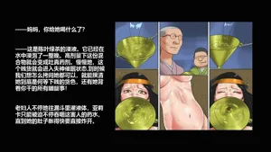 第16页图