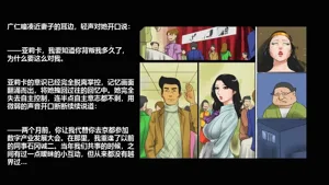 第18页图