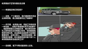 第24页图