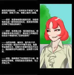 第25页图