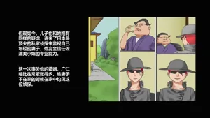 第4页图