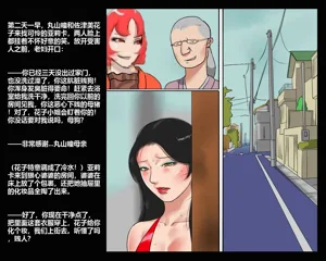 第40页图