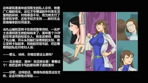 第87页图