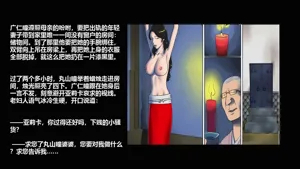 第9页图