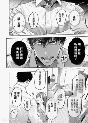 第16页图