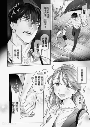 第70页图