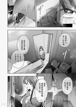 第8页图