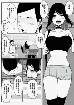 第2页图