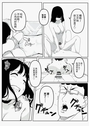 第31页图