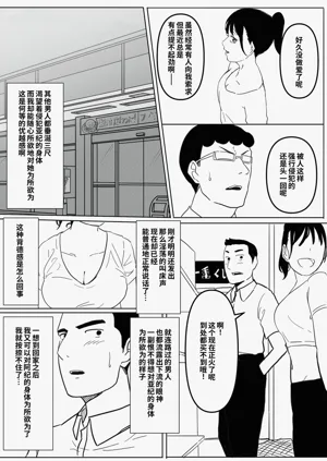 第36页图